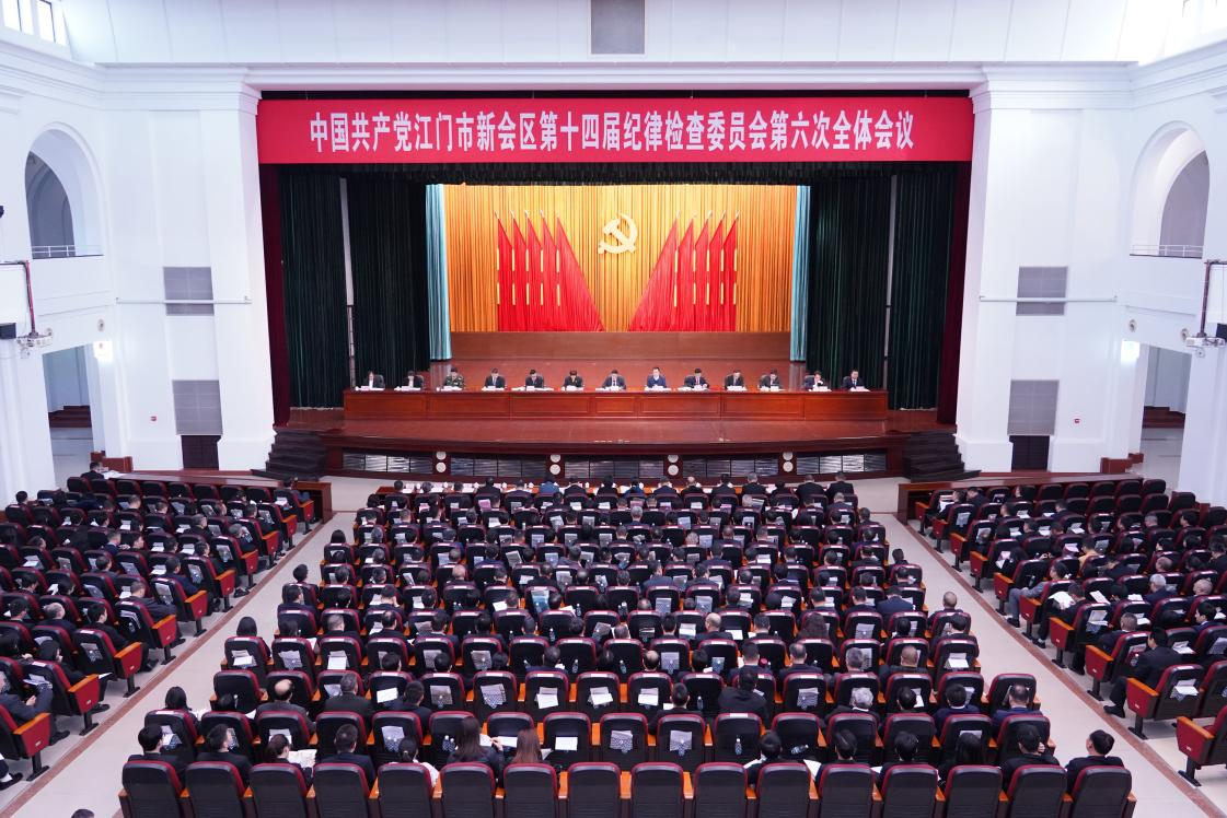 十四届区纪委六次全会召开