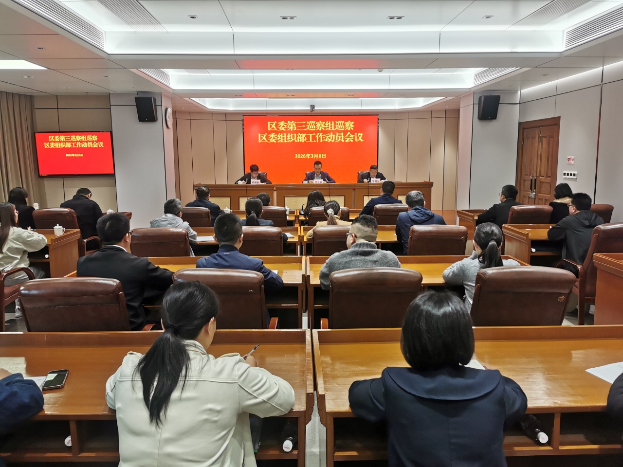 十四届区委第十轮巡察完成进驻